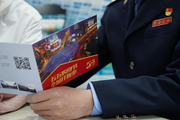 “五五购物节”购买力大增，上海各大商场申请